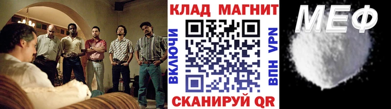 МДМА Светлогорск