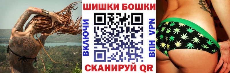 Как найти закладки Светлогорск СОЛЬ  Меф мяу мяу  ГАШ  МАРИХУАНА  COCAIN 