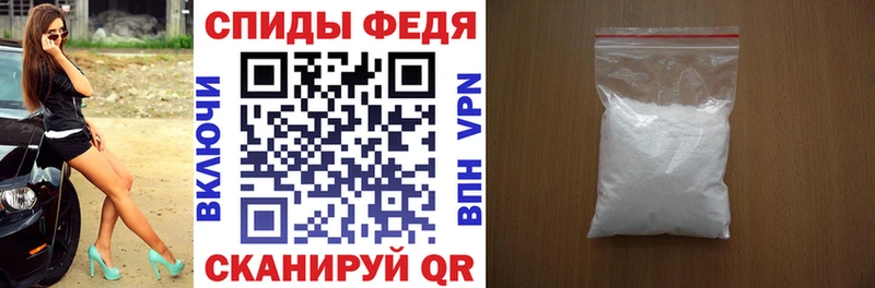 АМФ Розовый  ссылка на мегу ССЫЛКА  Светлогорск  где купить наркотик 