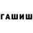 ТГК гашишное масло dxk lp