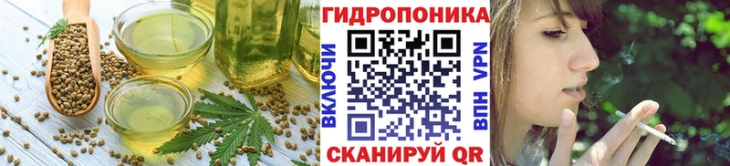Еда ТГК марихуана  kraken зеркало  Светлогорск 