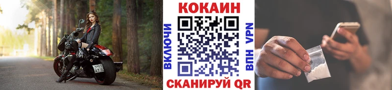 COCAIN Боливия blacksprut как войти Светлогорск
