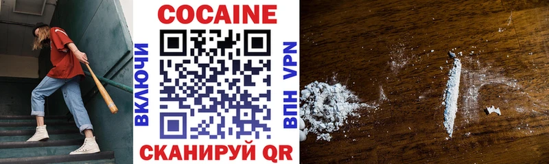 Cocaine VHQ Светлогорск
