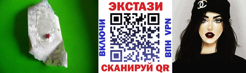Экстази ешки  Светлогорск 