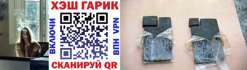 как найти закладки  Светлогорск  гидра онион  ГАШИШ hashish 