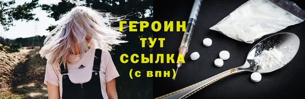 кокаин премиум Белоозёрский