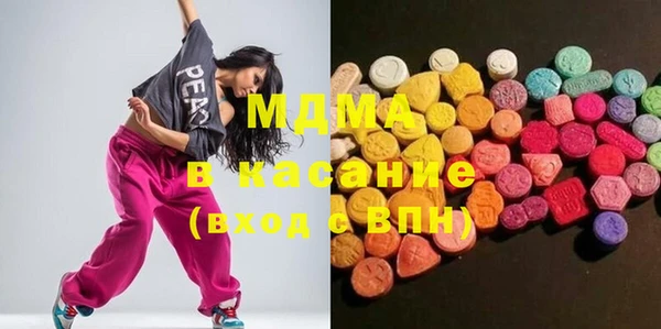 хмурый Белокуриха