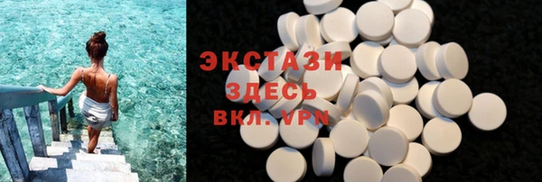 кокаин премиум Белоозёрский