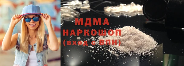 кокаин премиум Белоозёрский