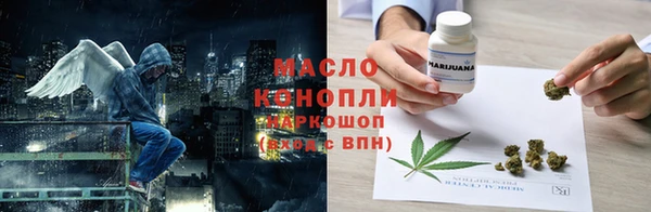 хмурый Белокуриха