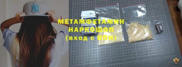 хмурый Белокуриха