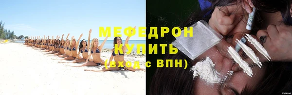 кокаин премиум Белоозёрский