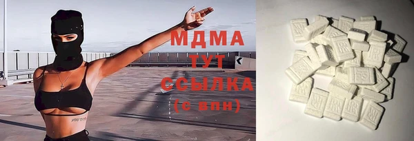 кокаин премиум Белоозёрский