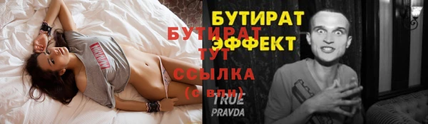 кокаин премиум Белоозёрский
