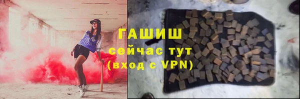 кокаин премиум Белоозёрский