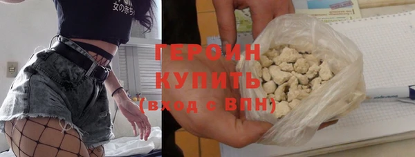 хмурый Белокуриха