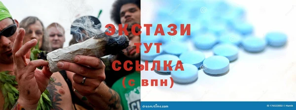 mdma Беломорск