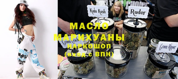 хмурый Белокуриха