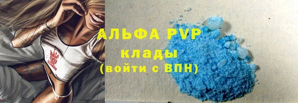 кокаин премиум Белоозёрский