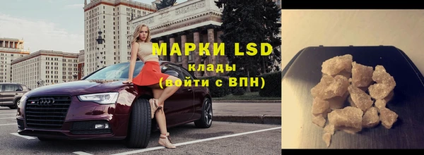кокаин премиум Белоозёрский
