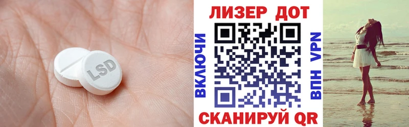 ЛСД экстази ecstasy  кракен зеркало  Светлогорск  наркошоп 