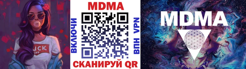 MDMA VHQ Светлогорск