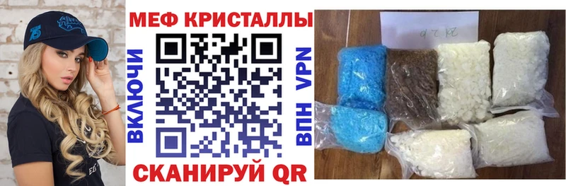 Мефедрон мука  закладка  Светлогорск 