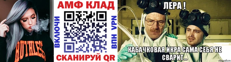 МЕТАМФЕТАМИН мет  Светлогорск 
