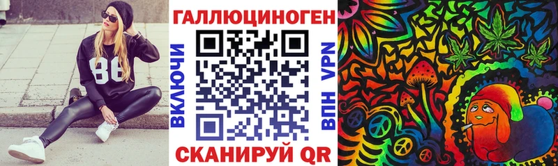 гидра   Светлогорск  Галлюциногенные грибы мицелий  купить  