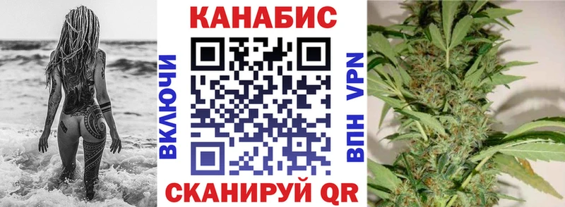 МАРИХУАНА SATIVA & INDICA mega Светлогорск